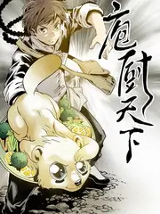综艺口碑榜纪实综艺我在小城开饭馆海报